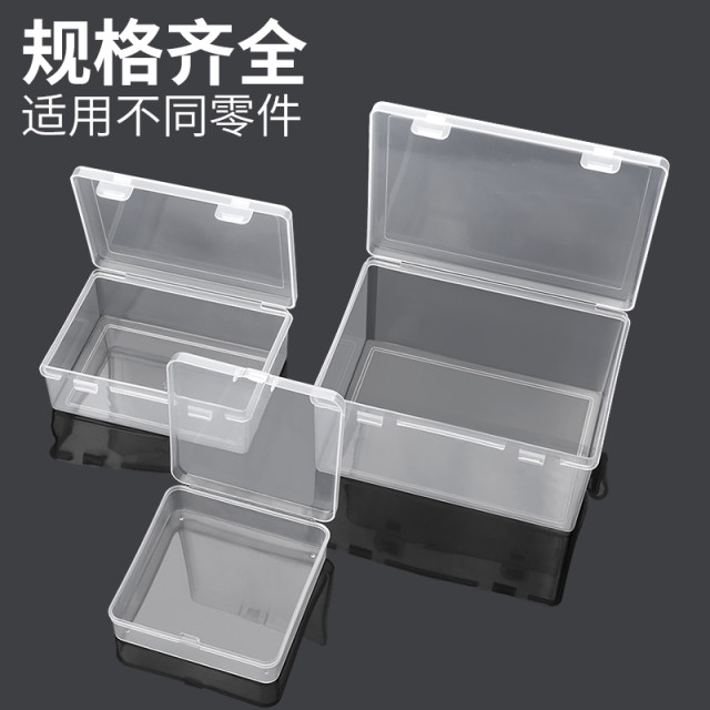 Parts box storage box tool box screw accessories material component tool sample plastic classification partition accessory box