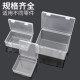 Parts box storage box tool box screw accessories material component tool sample plastic classification partition accessory box
