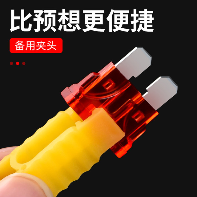 Car insurance insert cigarette lighter power relay medium small mini 5-40A car insurance insert set