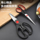Baolian kitchen scissors three-piece set for household ingredients, chicken and chicken bone bone scissors, stainless steel fish bone fish killing scissors