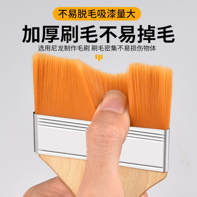 Nylon brush soft hair cleaning brush industrial coating latex paint brush without trace bristles wool brush brush brush
