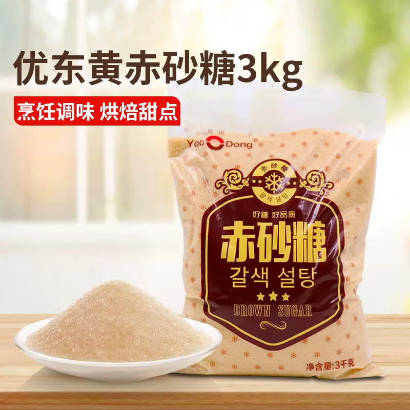 纯糖粉糖粉 新人首单立减十元 2021年12月 淘宝海外