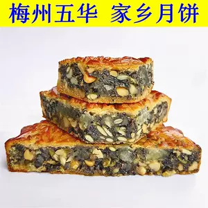 品佳品月餅- Top 10件品佳品月餅- 2023年12月更新- Taobao