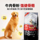Double 11 Lilang dog food 40 catties large dog general dog food 20kg German Shepherd Golden Retriever Labrador flagship