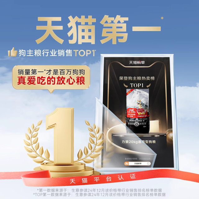 Double 11 Lilang dog food 40 catties large dog general dog food 20kg German Shepherd Golden Retriever Labrador flagship