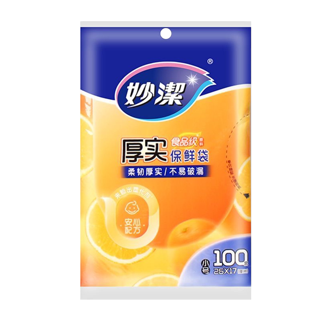 Miaojie Fresh Bag drawing a thickened home kitchen disposable PE economic outfit food bag refrigerator large medium and small