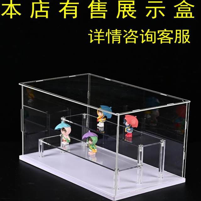 Round acrylic multi-layer figure base transparent display stand live decorative product small ornament bracket display stand