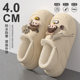 Waterproof cotton slippers for women to wear outside 2025 autumn and winter new anti-slip and poop-feeling warm and cute bag with cotton slippers for women