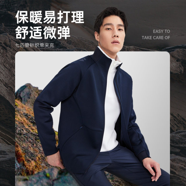 Seven Wolves Men's Jacket 2025 Autumn New Youth Standing Collar Knitted ...