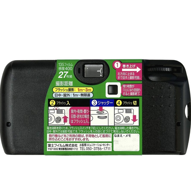 Fuji Kodak 2025 new disposable film camera waterproof travel wedding student birthday fan gift