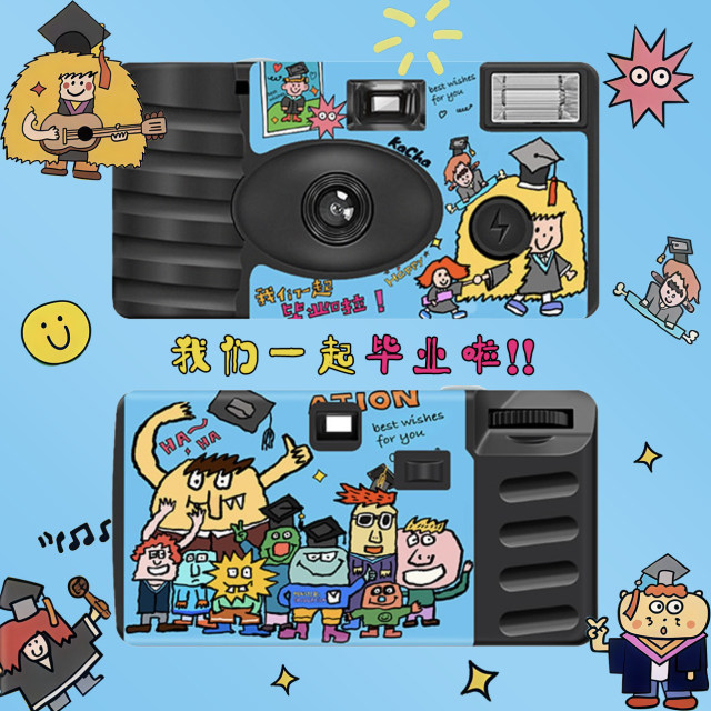 New Japanese illustration disposable film camera travel wedding fans student birthday graduation fan gift
