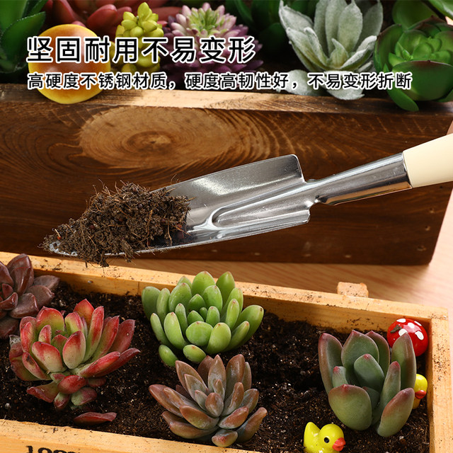 Japan imported flower pot long shovel to take off the pot artifact multi-succulent transplant seedling stainless steel planting digging gardening small shovel