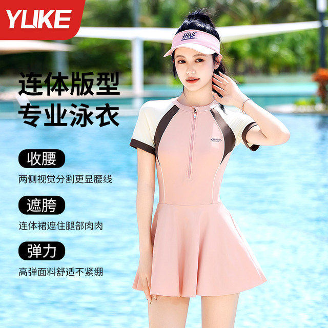 Women's swimsuit one-piece high-end 2025 new fat girl's flesh-covering swimming pool special large size hot spring swimsuit