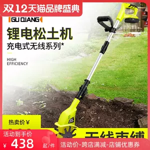 翻土机除草机 Top 800件翻土机除草机 22年12月更新 Taobao