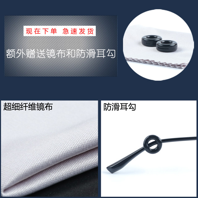 Glasses non-slip silicone leg caps eye accessories flat mouth round pin mouth leg caps frame sunglasses metal leg caps extension