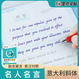英文字贴圆体意大利 新人首单立减十元 22年9月 淘宝海外
