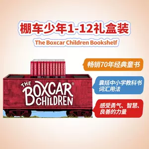 棚車少年英文原版- Top 100件棚車少年英文原版- 2023年10月更新- Taobao