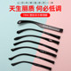 A pair of glasses legs TR90 single teeth and double teeth glasses frame accessories myopia eyes plastic glue glasses legs universal