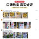 Door-shaped display rack 80x180 billboard display vertical floor-standing roll-up poster design custom rack