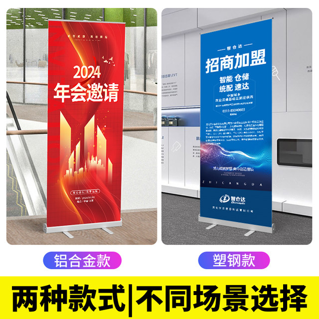 Ad Racks Yl Yilabao display rack custom poster design and production of telescopic ...