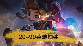 Lol韩账号 新人首单立减十元 22年10月 淘宝海外