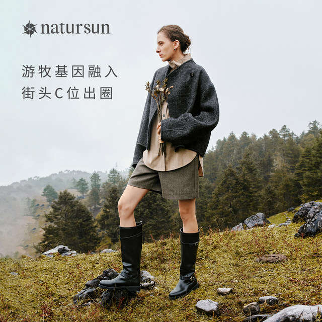 Wu Qianyu Xu Ruohan Wu Xin's same natursun knight boots women's 2025 new retro black nomadic boots