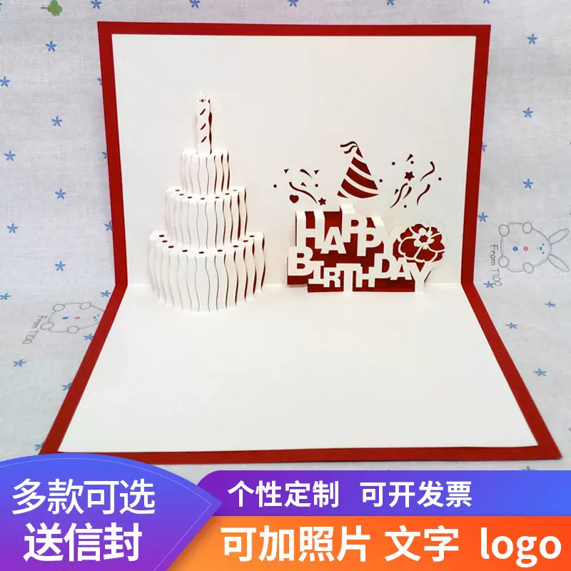 纸雕大尺寸 新人首单立减十元 2021年11月 淘宝海外