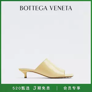 bottega-新人首单立减十元-2022年5月|淘宝海外