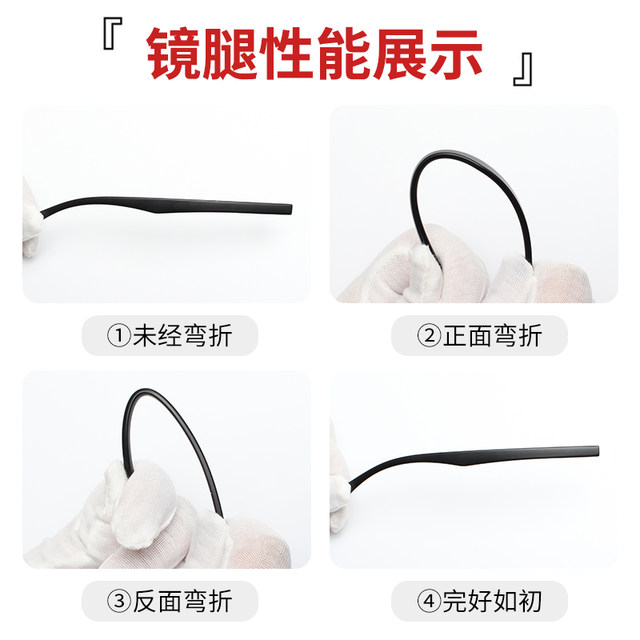 Single tooth and double tooth spectacle leg accessories, a pair of universal TR90 glasses frame plastic material eyes, legs and Korean version repair