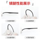 Single tooth and double tooth spectacle leg accessories, a pair of universal TR90 glasses frame plastic material eyes, legs and Korean version repair