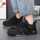 Genuine Huili bread shoes men's shoes all black versatile mesh breathable thick sole shoes large size work shoes