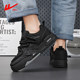 Genuine Huili bread shoes men's shoes all black versatile mesh breathable thick sole shoes large size work shoes