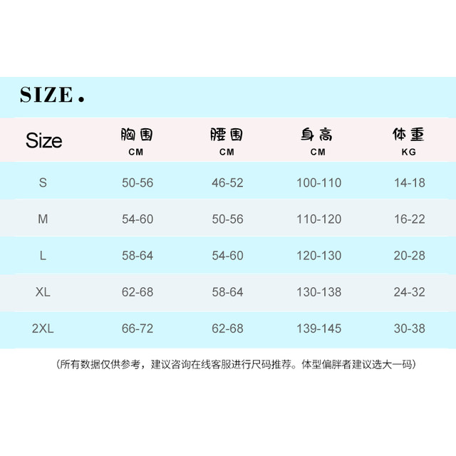 DIVE/SAIL Children's Swimsuit 2.5mm Boys and Girls Thick Cold Fighting Warm and Warm Body Long -sleeved Swimming Suit
