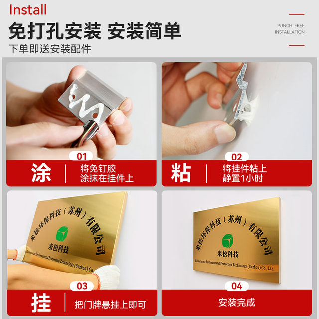 Stainless steel billboard company door plate plaque brand sign production factory custom door head bronze plate customization