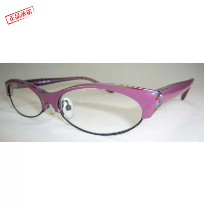 特价正品alook Alk 板材 金属眼镜架名牌光学近视镜框紫色 特价正品alook Alk 板材 金属眼镜架名牌光学近视镜框紫色