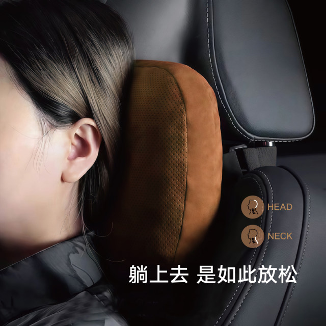 JIFORE BMW car headrest breathable neck protection pillow new 5 series 3 series 7 series X3X5 car seat high-end pillow