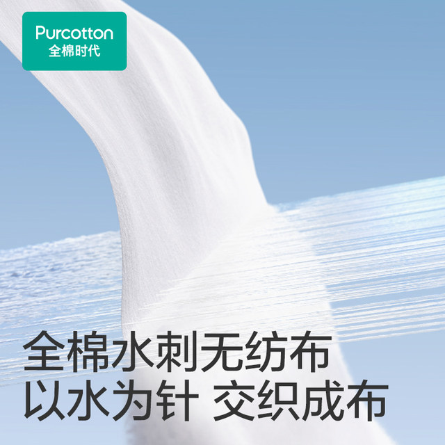 All Cotton Era pure cotton disposable cotton yarn underwear without dropping, sterilization, women's L size 2 pieces