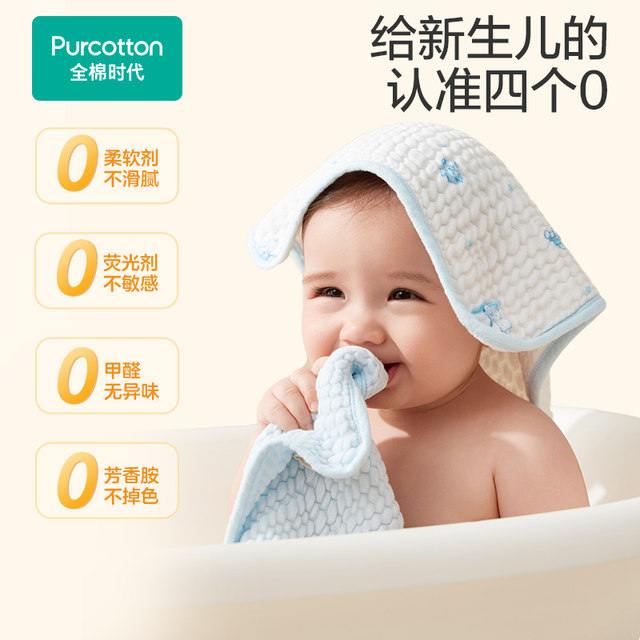 Cotton era saliva towel newborn baby pure cotton gauze towel children baby handkerchief kindergarten face wash square towel