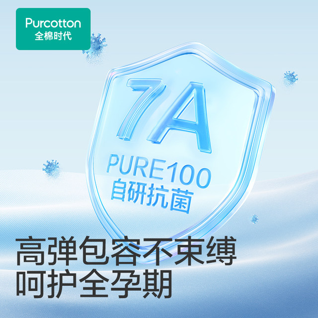 Cotton Era Confinement Socks for pregnant women with pure cotton soft and elastic feet, special antibacterial wide mouth socks