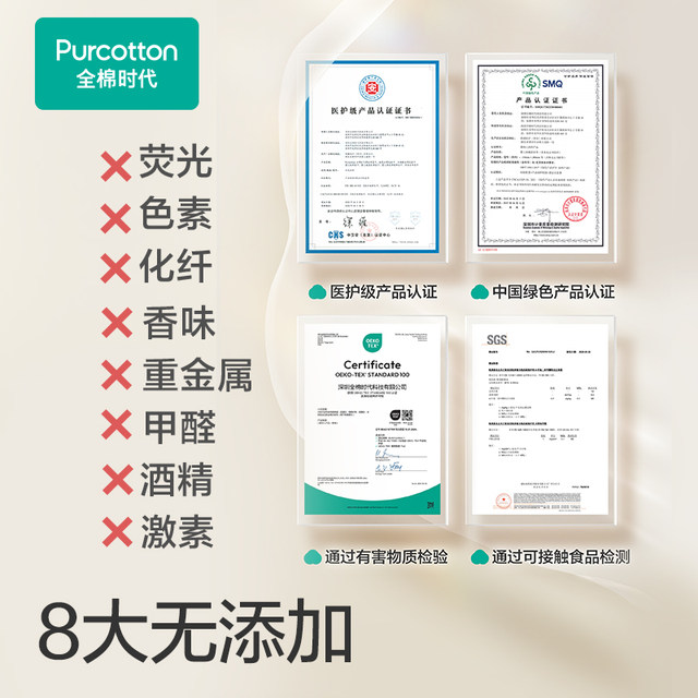 All-cotton era baby cotton soft towel dry and wet dual-use disposable face towel zb