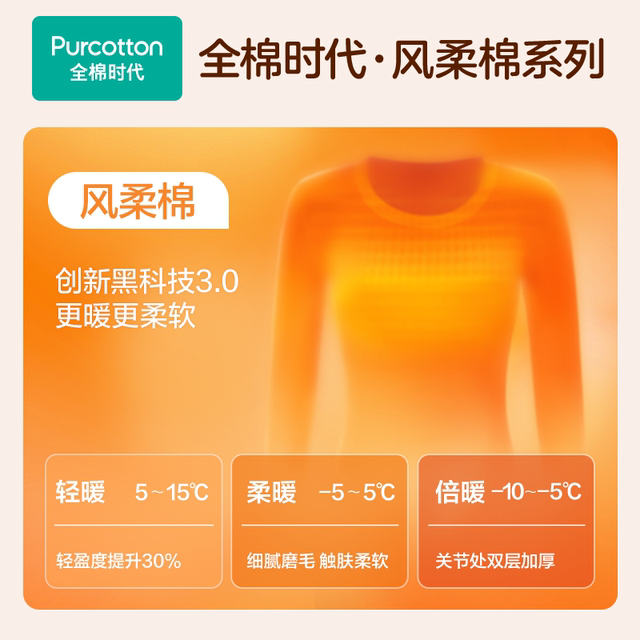 Cotton era children's autumn suit autumn clothes and long pants for girls and boys thermal underwear baby baby autumn clothes