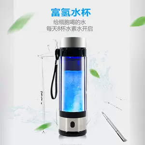 水素水生成器氢水-新人首单立减十元-2022年4月|淘宝海外 水素水生成器氢水-新人首单立减十元-2022年4月|淘宝海外