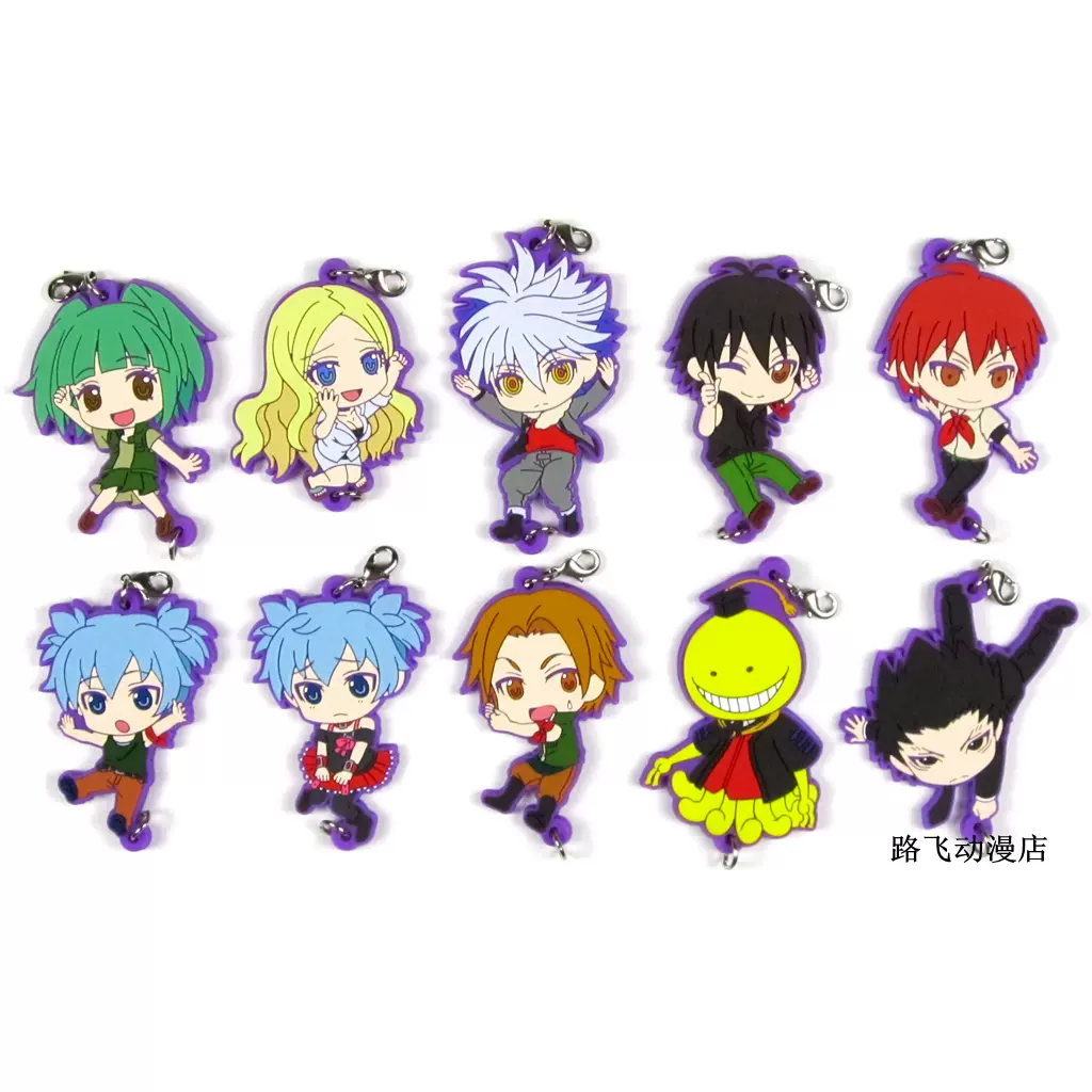 日单散货橡胶挂件暗杀教室杀老师潮田渚茅野枫堀部赤羽 日单散货橡胶挂件暗杀教室杀老师潮田渚茅野枫堀部赤羽