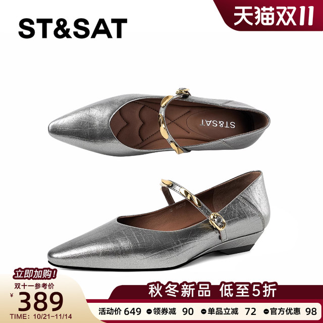 Saturday French Mary Jane Shoes Women's 2025 Retro Pointed Toe One-Buckle Low Heel Single Shoes Shallow Mouth Leather Flat Shoes