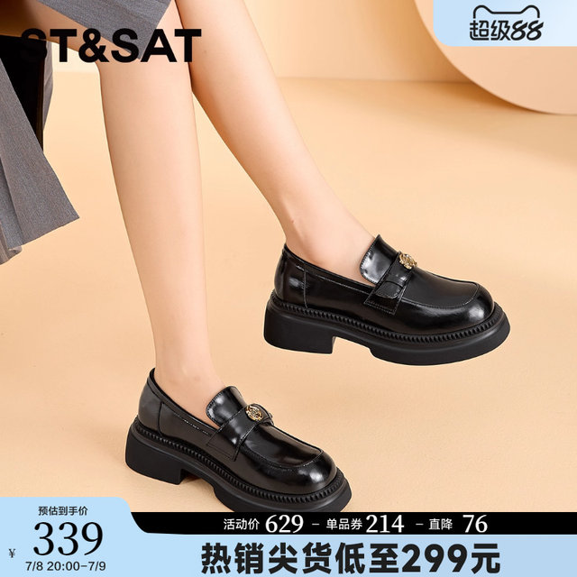 Saturday camellia round toe versatile one-legged loafers 2025 spring new thick sole high-rise fashionable single shoes for women
