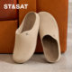 
Saturday bag-toe slippers for women 2025 autumn new lightweight comfortable casual lazy people pedal flat shoes