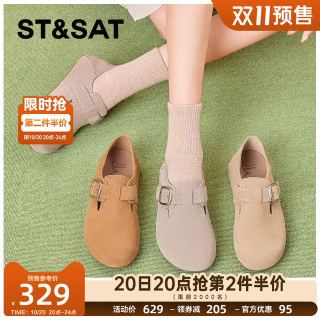 Saturday retro style Birkenstock shoes for women 2025 new autumn fashion slip-on slip-on shoes commuting shallow mouth shoes