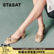 Saturday French retro Mary Jane single shoes for women's spring and autumn new thick heel bag-toe sandals SSC1114007