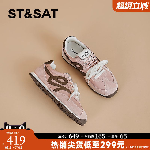 
Saturday Breathable German Training Shoes for Women 2025 New Spring Hot High-Elevated Forrest Gump Light Sports and Casual Women's Shoes