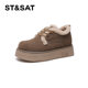 Saturday Snow Boots Women's 2024 Winter New Plush Warm Cotton Shoes Non-Slip Thick-Soled Birkenstock Shoes Furry Shoes